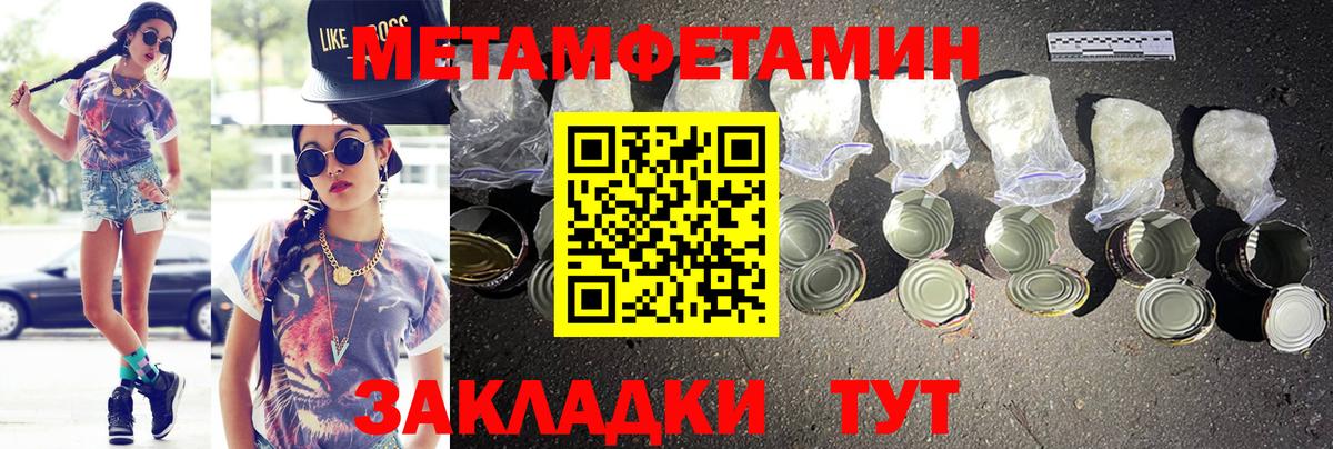 АМФ VHQ Черняховск