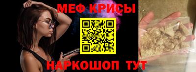мескалин Комсомольск-на-Амуре
