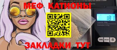 мефедрон мука Краснокаменск