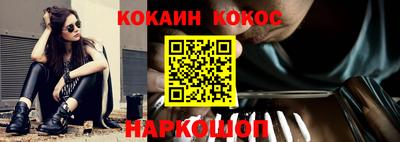 мескалин Комсомольск-на-Амуре