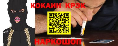 мескалин Краснодар