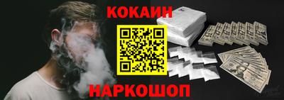 мескалин Комсомольск-на-Амуре