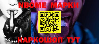 мескалин Комсомольск-на-Амуре