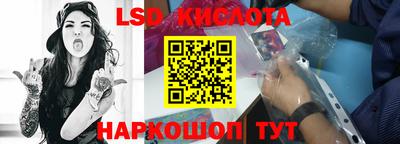мескалин Комсомольск-на-Амуре