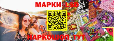 прущие грибы Коммунар