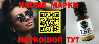 кокаин VHQ Краснознаменск