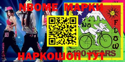 прущие грибы Коммунар