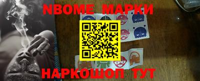 мескалин Краснодар