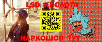 мескалин Комсомольск-на-Амуре