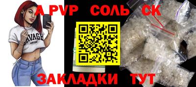 прущие грибы Коммунар
