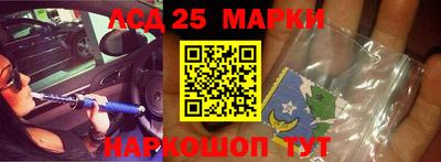 мескалин Комсомольск-на-Амуре