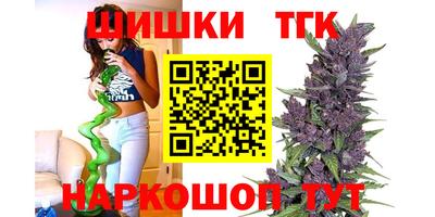 прущие грибы Коммунар