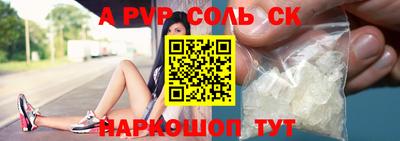 мескалин Комсомольск-на-Амуре
