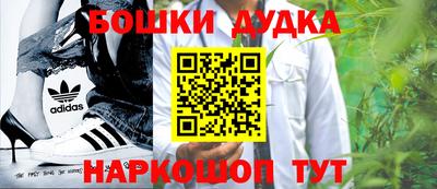 мескалин Комсомольск-на-Амуре