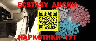 мефедрон мука Краснокаменск