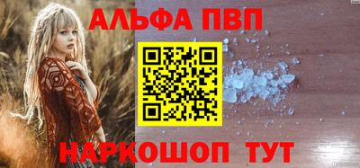 мескалин Комсомольск-на-Амуре