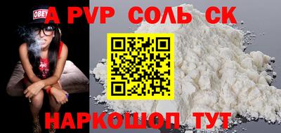 кокаин колумбия Конаково