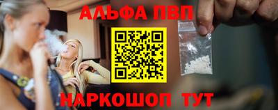 мескалин Комсомольск-на-Амуре