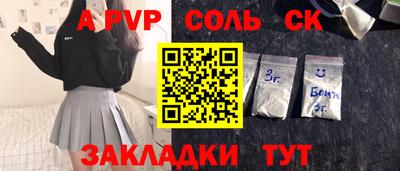 прущие грибы Коммунар