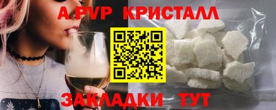мескалин Комсомольск-на-Амуре