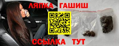 мескалин Комсомольск-на-Амуре