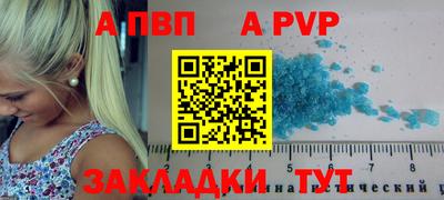 мескалин Комсомольск-на-Амуре