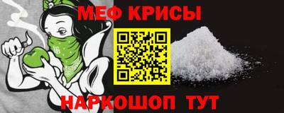 мескалин Краснодар