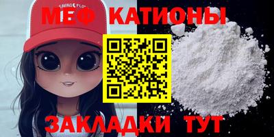 прущие грибы Коммунар