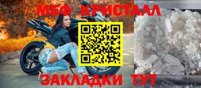 мефедрон мука Краснокаменск