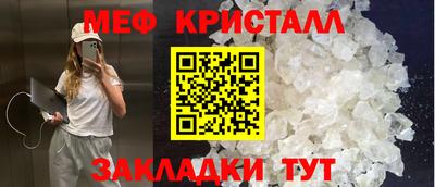 прущие грибы Коммунар