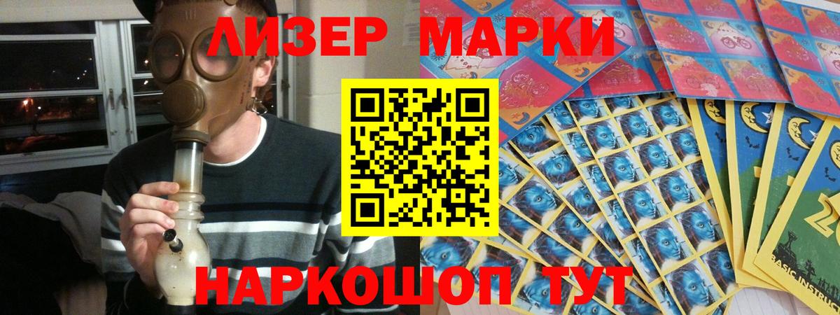Черняховск  ЛСД экстази  Вход с VPN  Лсд 25 экстази ecstasy  LSD-25 экстази кислота 