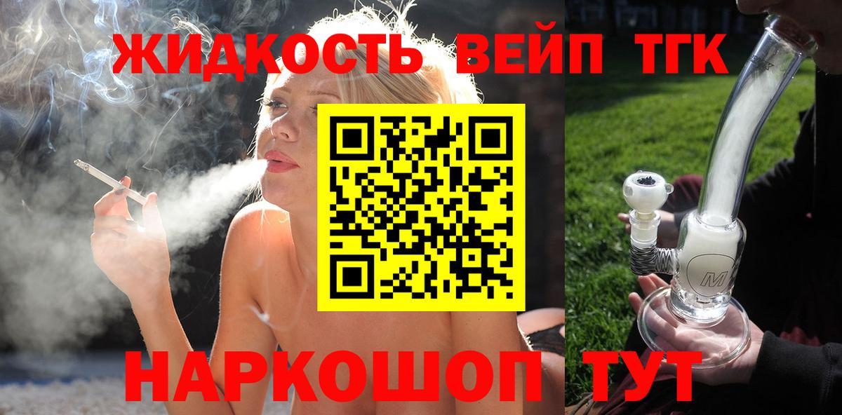 Дистиллят ТГК концентрат Черняховск